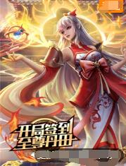 pc网站优化排名软件